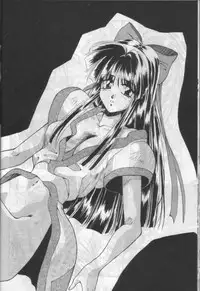 [Studio V-Max] NakoNako (Samurai Spirits)