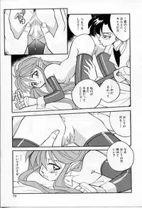 [Otokawa Kazuki] Tiny BLUE