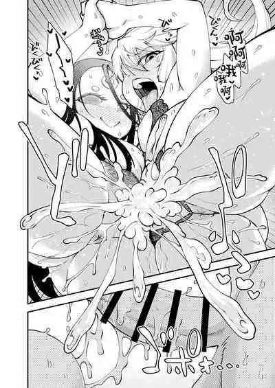 GenParo Harvin Harem Apartment Saimin Hen