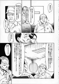 [Machida Hiraku] 11.1 - November First