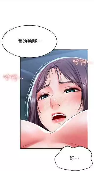 [週四] [嫌疑犯H & 金Zetta] 寄宿日記 1-43 官方中文（連載中）