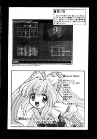 [Mizuki Hitoshi] Otsukare! Mitama-chan 2