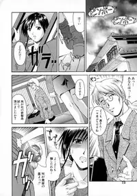 [Martan] Hyakka Ryoran