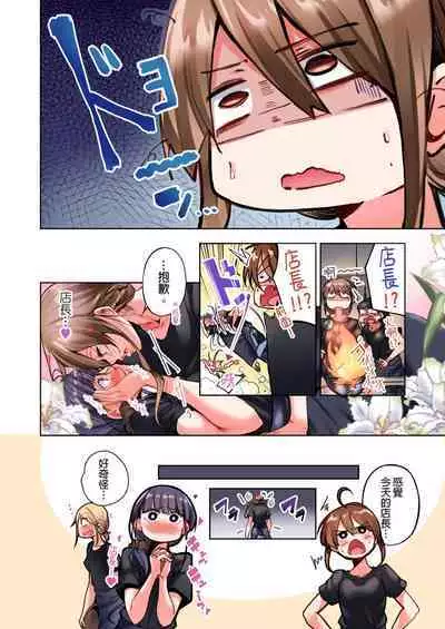 Konya Doushitemo Dakitai Hitozuma | 今晚無論如何都想擁抱的人妻。