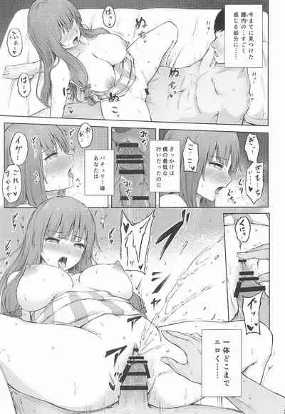 Patchouli Knowledge Kaihatsu Kiroku II