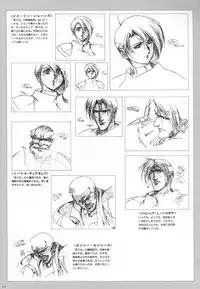 [Satoshi Urushihara] Cell Works