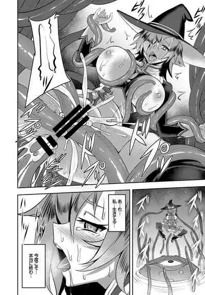 Fecchism Vol 5 - Fantasy Ryoujokuhen