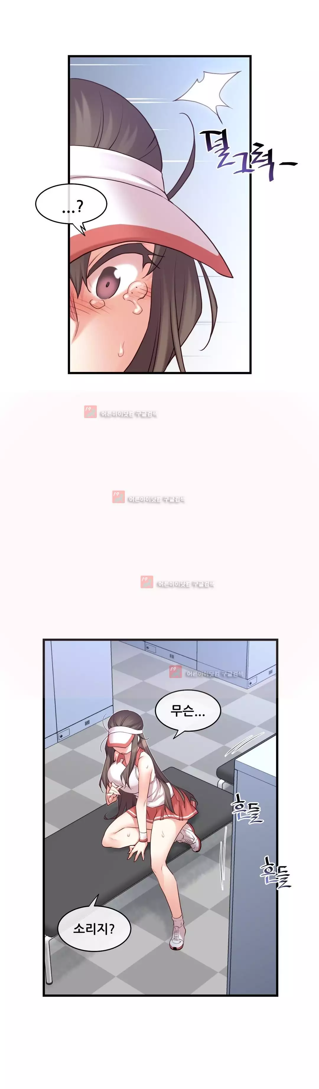 Master in My Dreams Ch.90-130