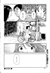 Action Pizazz Special 2015-04