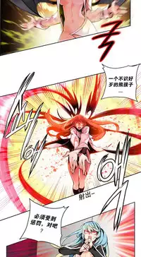 [Juder] 莉莉丝的脐带(Lilith`s Cord) Ch.1-25 [Chinese]