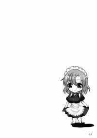 [Hatoya Mameshichi] Maid100%