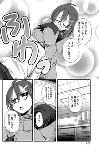 Monthly Vitaman 2015-06