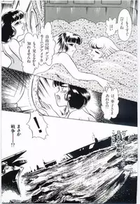 [Dirty Okamoto] Alice no kusari