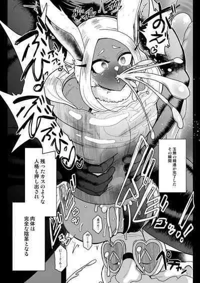 Rabbit Hero Mirko VS Jinzou Ningen Tamanashi