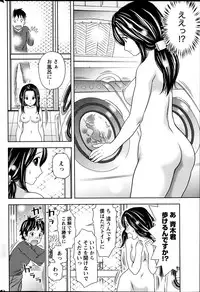 Monthly Vitaman 2014-02