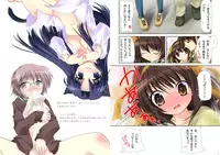 Watsukiya Soushuuhen 8