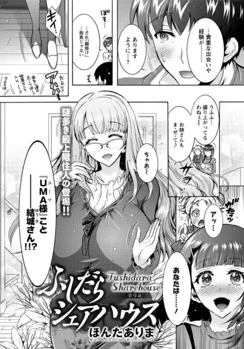 Action Pizazz DX 2017-03