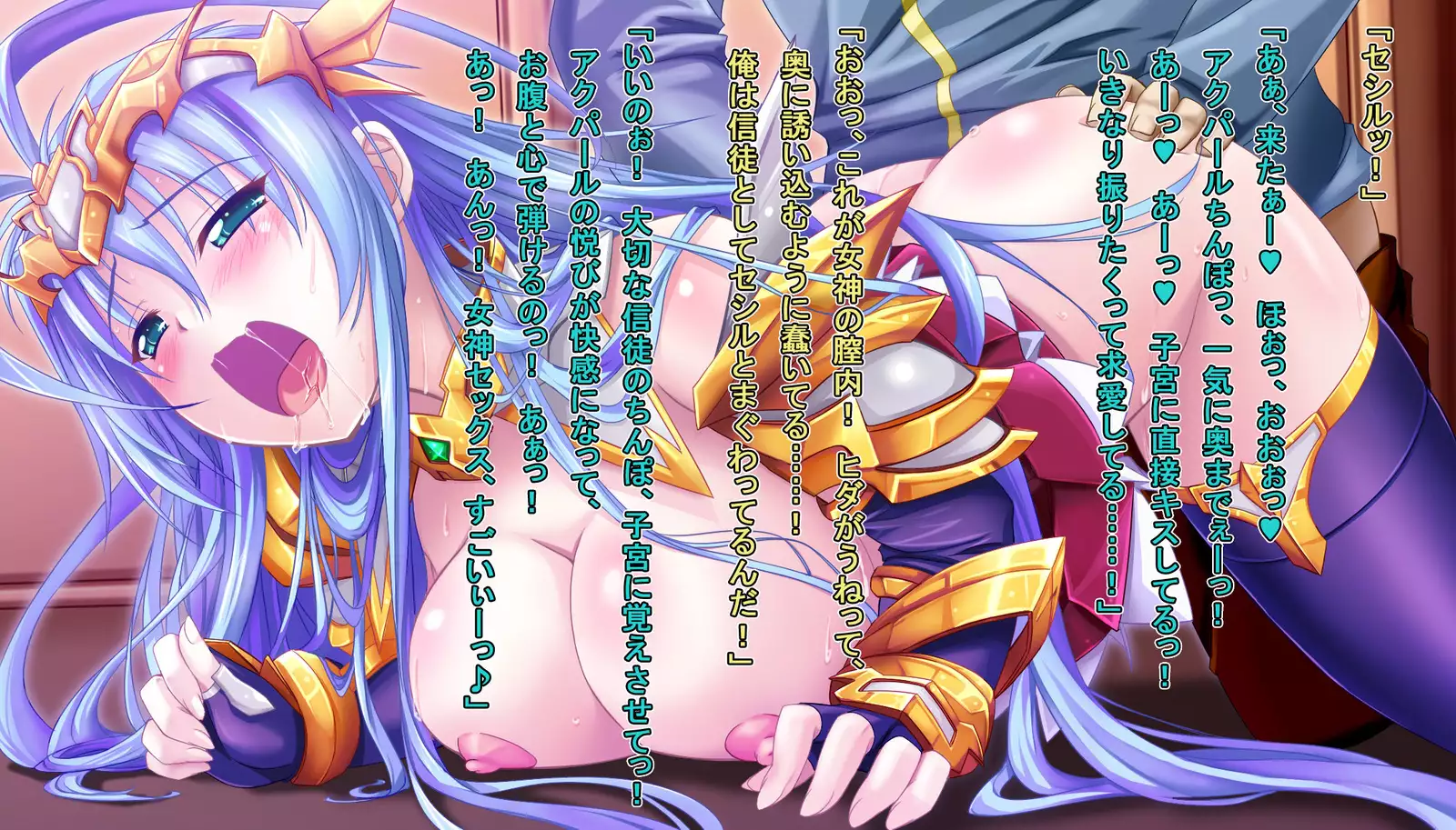 TS Ikusa Megami Cecil