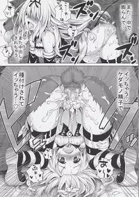 (C84) [PTD (たつひこ)] KTok 5 (ToLOVEる-とらぶる-)