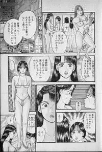 [Murao Mio] Virgin Mama Vol.7