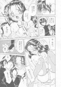 [Kirisawa Mint] Chie Netsu