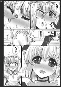 (C79) [INST (interstellar)] MILK (Touhou Project)