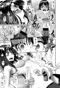 [ShindoL] Henshin -emergence-