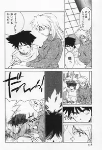 [Sada Ko-ji] Break Virgin