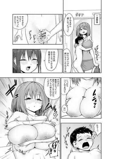 [Irojikake Matome Blog (Various)] Paizuri Senmon Zasshi 