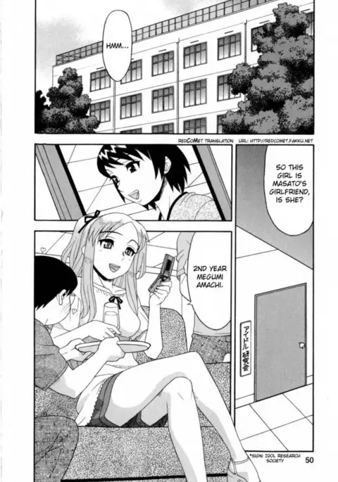 Love and Devil Chp. 12