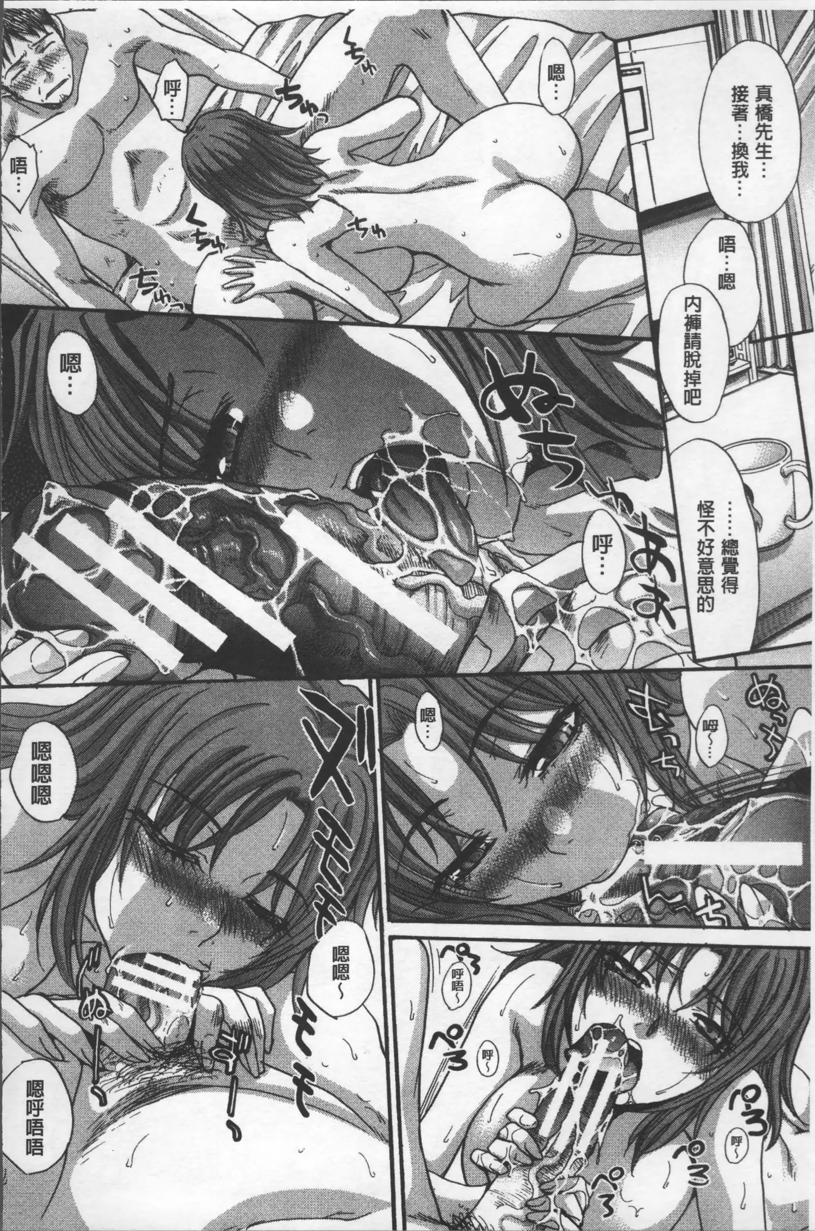 Animator, Iede Shoujo o Hirou.