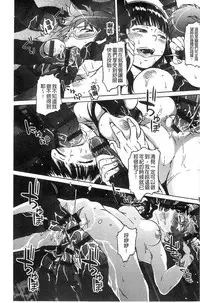 [H9] Black List | 變態鬼畜黑名單 [Chinese]