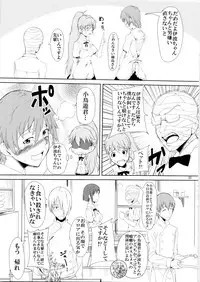 [Aodouhu (Various)] Someoneeros (Working!!)