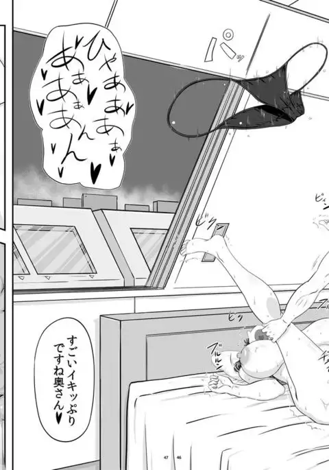 MARS EXPLORER 2 Saki