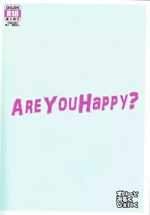 Are You Happy?