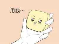 musSoap.tw [On Going]