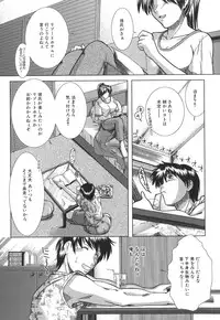 [Ariga Tou] Mankitsu