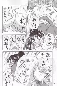 (C59) [METAL (Various)] MODEL Special 12 (Various)