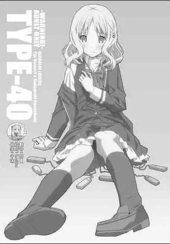 [TYPE-57 (Frunbell)] TYPE-40 (DIABOLIK LOVERS) [Chinese] [靴下汉化组] [Digital]