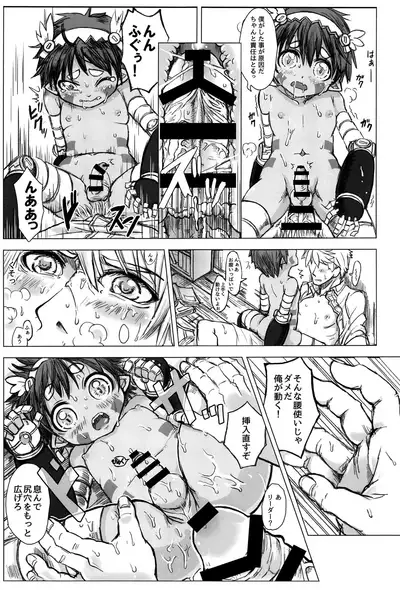 Regmori! Doshigata A la Carte