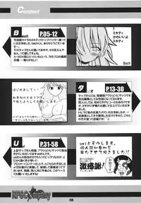 [RPG COMPANY2 (Various)] TOUCH MY HE@RT3 (THE iDOLM@STER) [Digital]