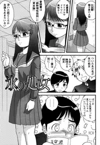 [Juan Gotoh] Doutei Jirushi [Decensored]