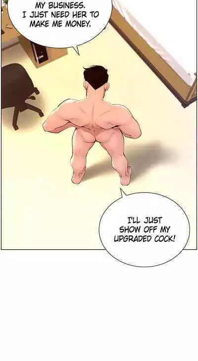 APP for the Emperor of the Night 1-25