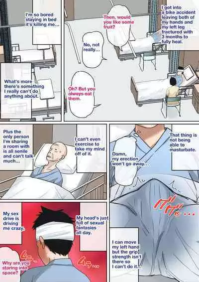 Nyuuin-chuu no Muramura wa...