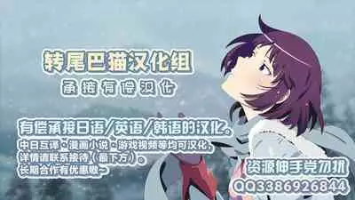 [Onihime] Kyonyuu Korogashi [Chinese] [转尾巴猫汉化]