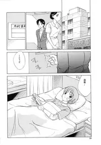 [Nankin Maachan] TWIN HALF