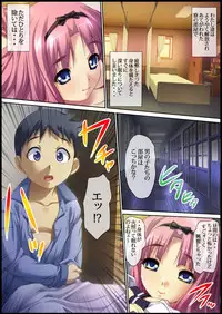 [れあどろっぷ ] 性虜囚学園～淫獄の檻に囚われた少女たち～1-2