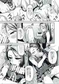 (C90) [Dadachamame (TTOMM)] Platinum Dakko (THE IDOLM@STER)