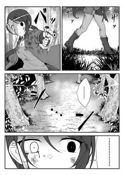 Deremasu Battle Royale