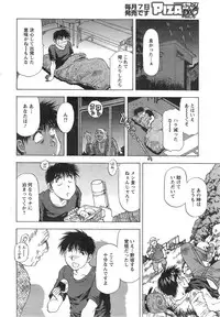 Action Pizazz DX 2014-10